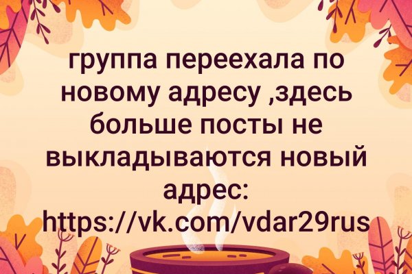 Kraken 12at сайт