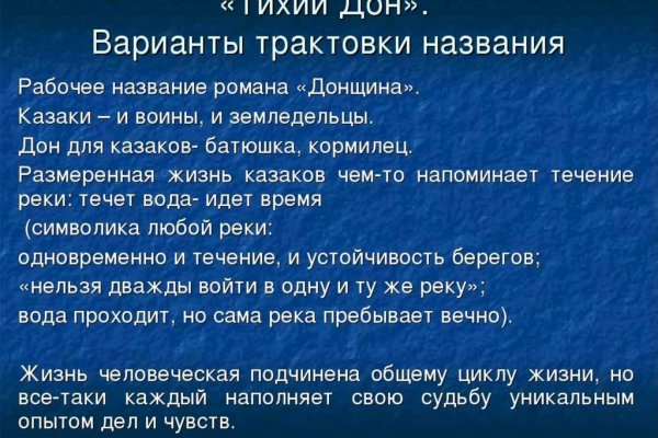 Сайт кракен не работает почему