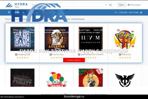 Почему сегодня не работает площадка кракен