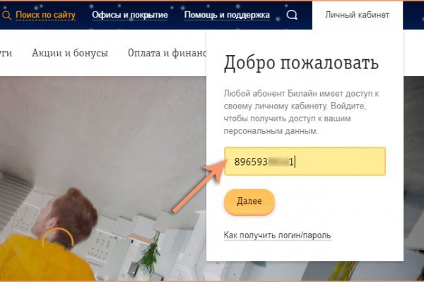 Кракен закладки
