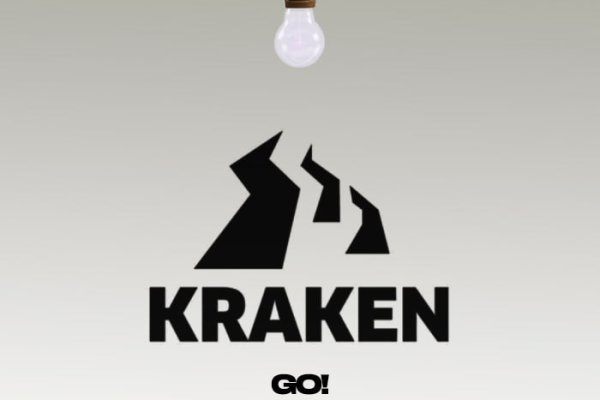 Kraken