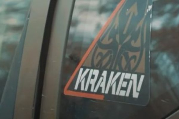 Кракен интернет