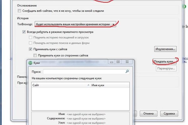 Рабочие ссылки и зеркала кракен