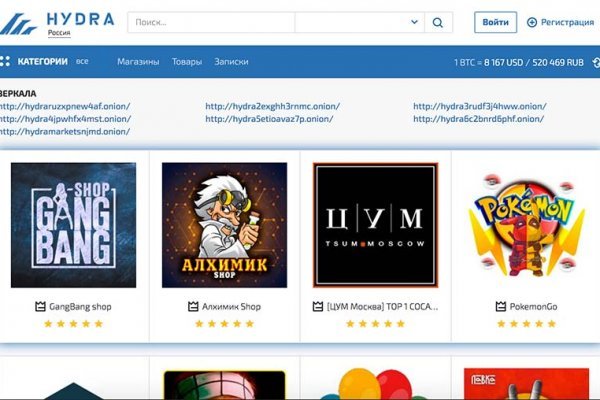 Кракен рабочая ссылка 2024