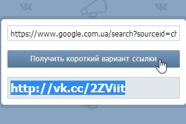 Правильная ссылка онион кракен