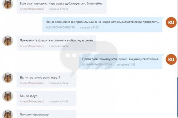 Каталог онион сайтов