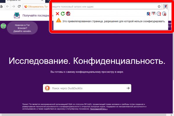 Кракен kr2web in маркетплейс ссылка