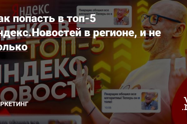 Сайт kraken в tor