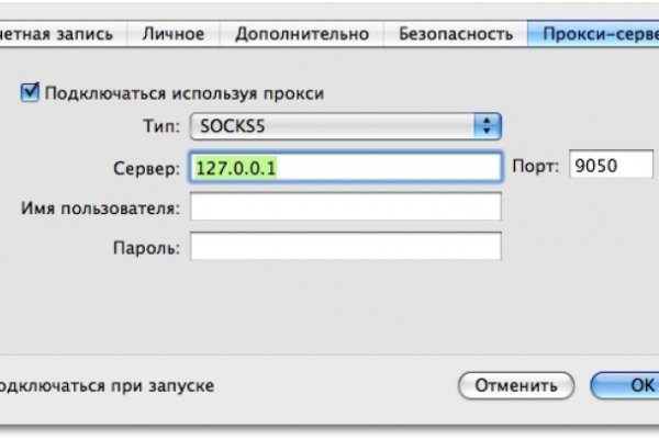 Кракен сбой