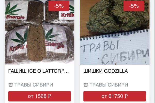 Кракен са