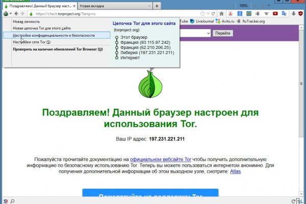 Кракен официальная kr2web in