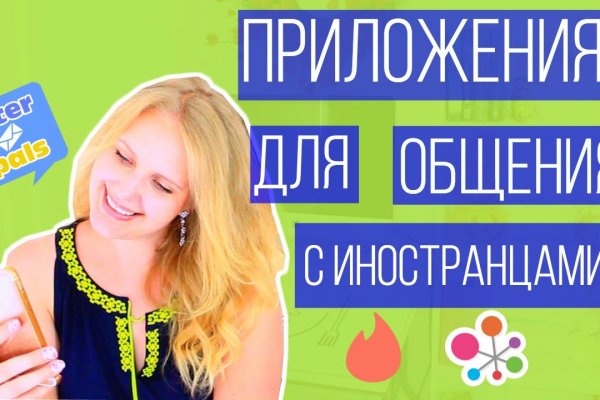 Почему не закрыт сайт кракен