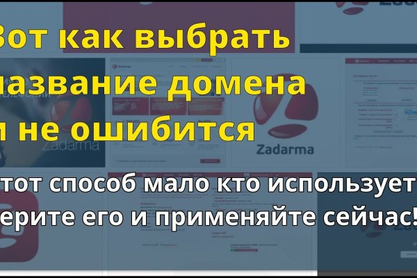 Кракен сс