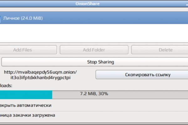 Ссылка на кракен онион
