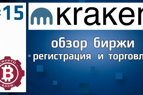 Ссылка кракен kraken014 com