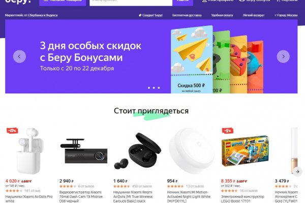 Зайти на кракен