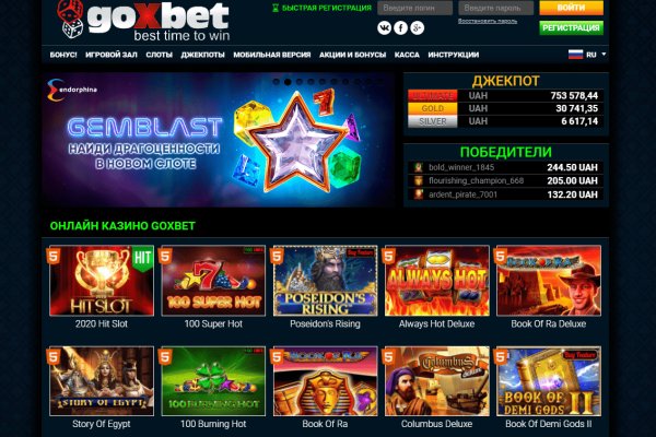 Кракен онлайн магазин