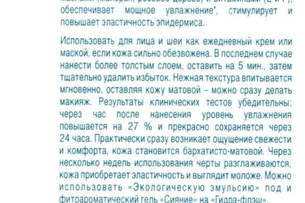 Кракен дарк шоп