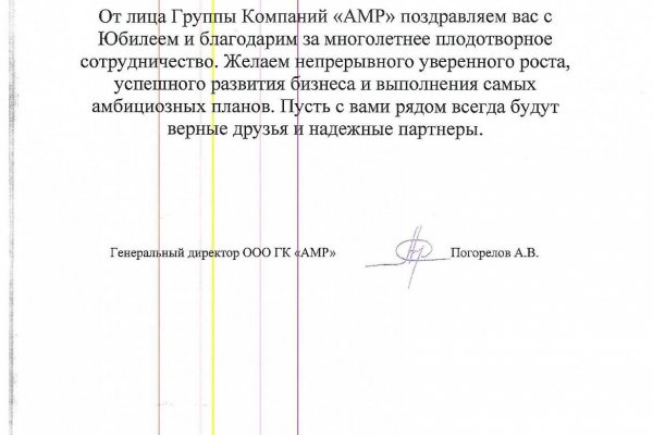 Кракен шоп даркнет