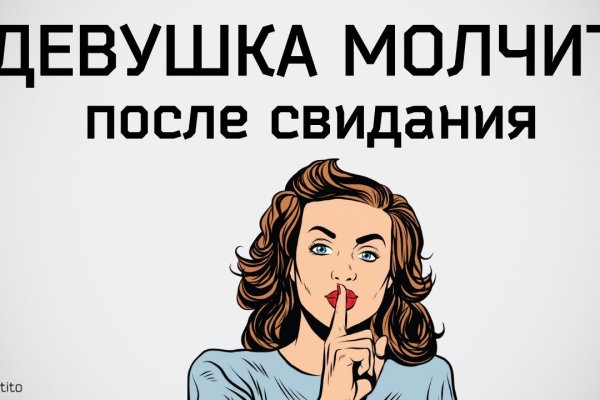 Как пополнить баланс кракен