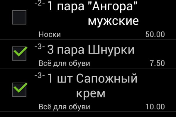 Правильная ссылка онион кракен